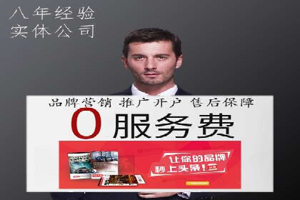 初学者的百度竞价推广：成功案例揭秘